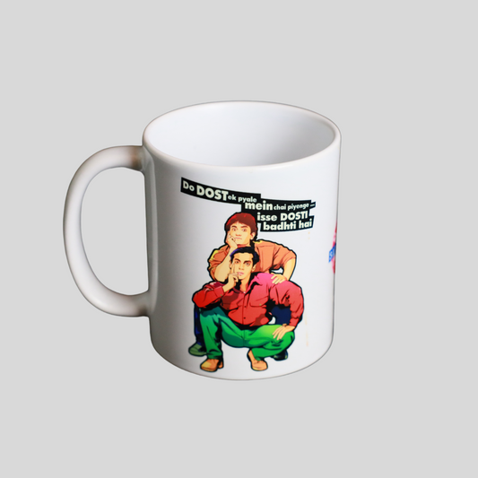 Bollywood Animated Coffee Mug (300ml)